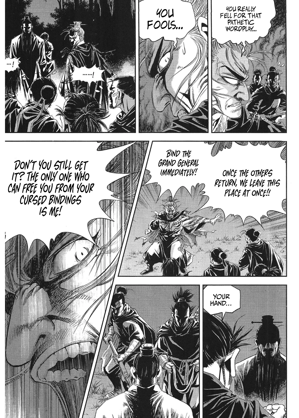 Yongbi The invincible 2: Beyond the main tale Chapter 81 page 15 - 