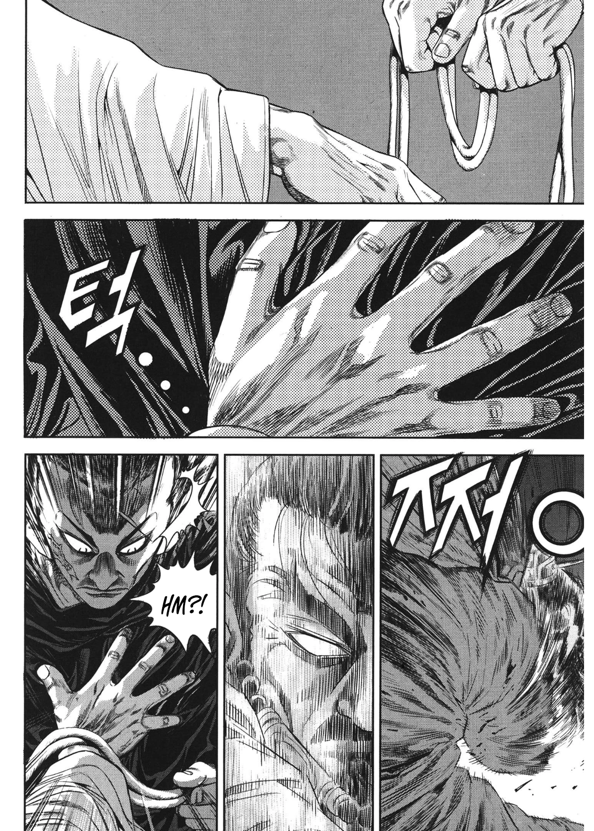Yongbi The invincible 2: Beyond the main tale Chapter 81 page 16 - 