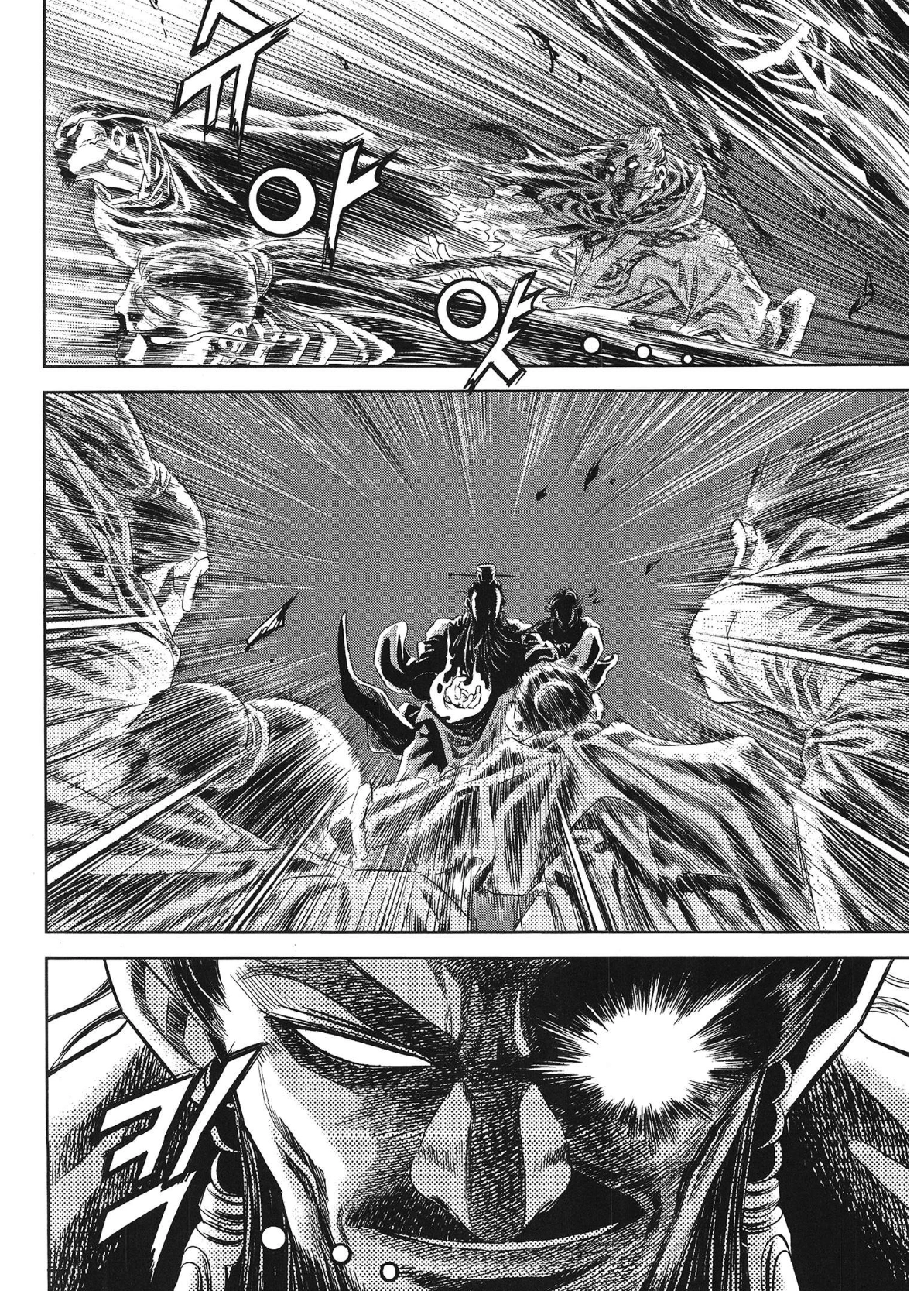 Yongbi The invincible 2: Beyond the main tale Chapter 81 page 20 - 