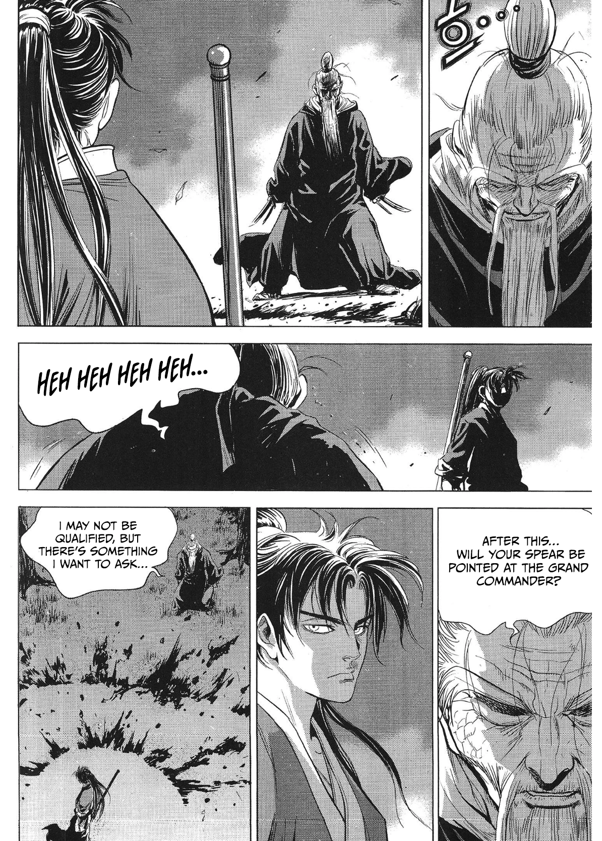 Yongbi The invincible 2: Beyond the main tale Chapter 82 page 12 - 