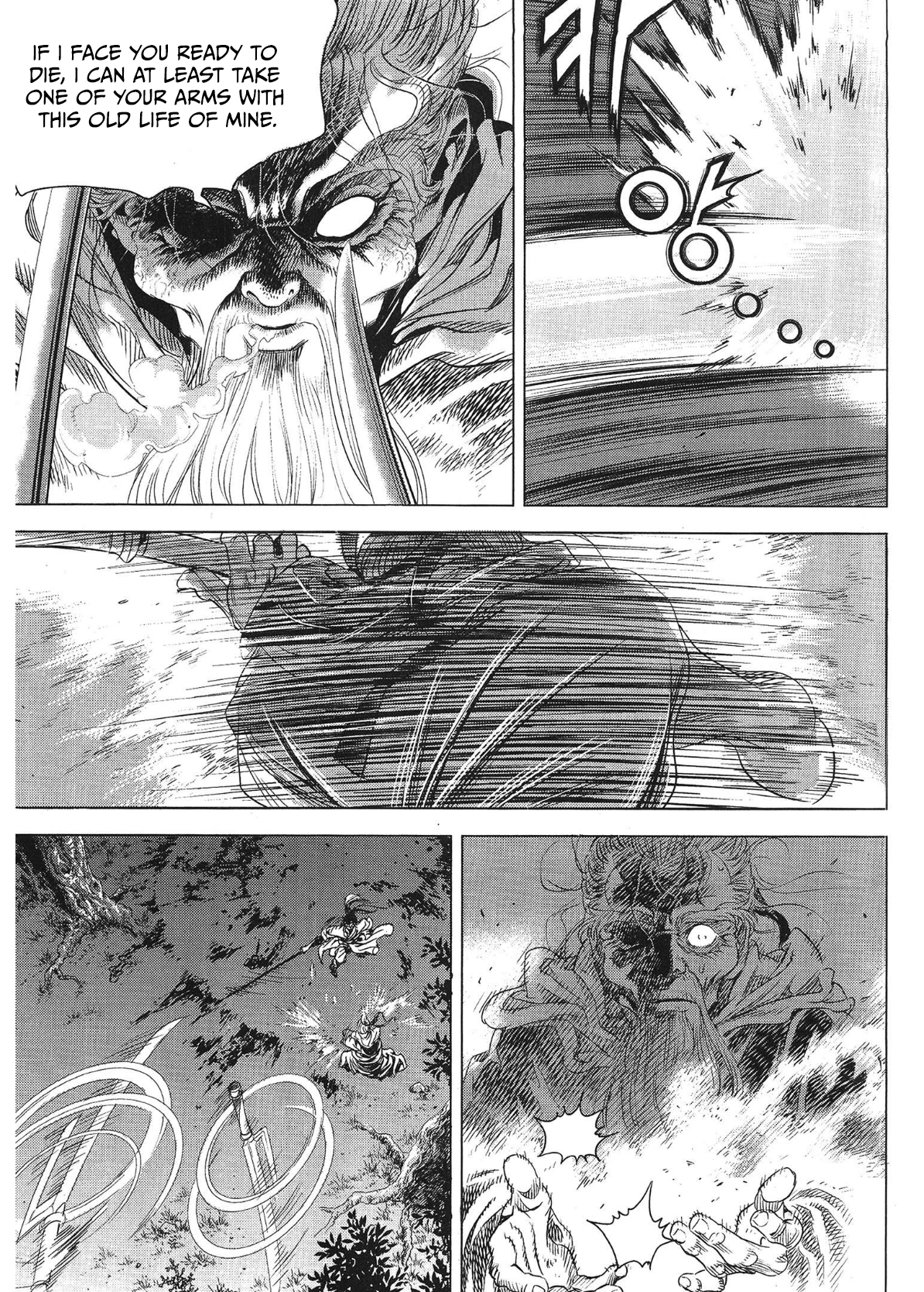 Yongbi The invincible 2: Beyond the main tale Chapter 82 page 15 - 