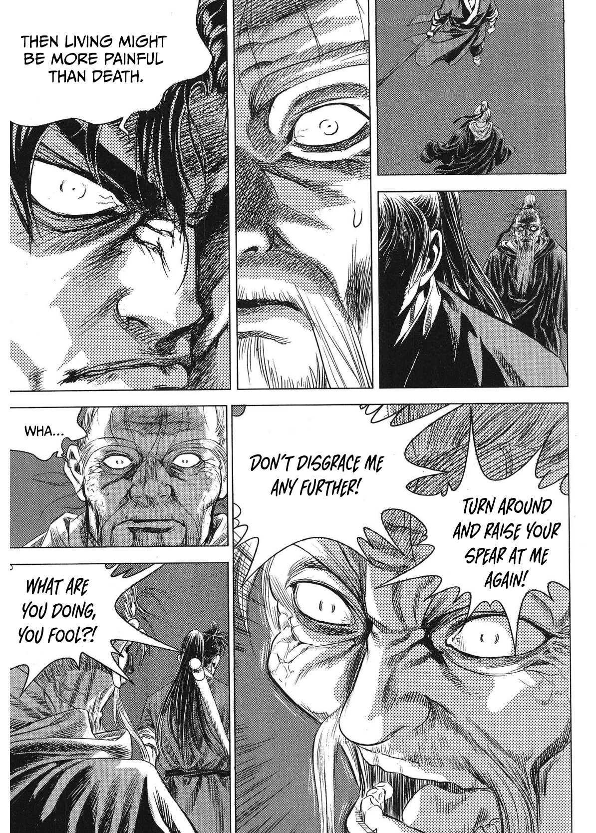 Yongbi The invincible 2: Beyond the main tale Chapter 82 page 17 - 