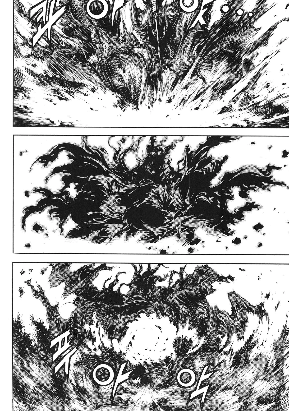 Yongbi The invincible 2: Beyond the main tale Chapter 82 page 8 - 
