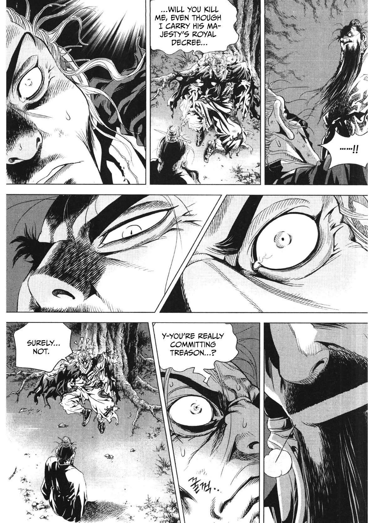 Yongbi The invincible 2: Beyond the main tale Chapter 83 page 13 - 