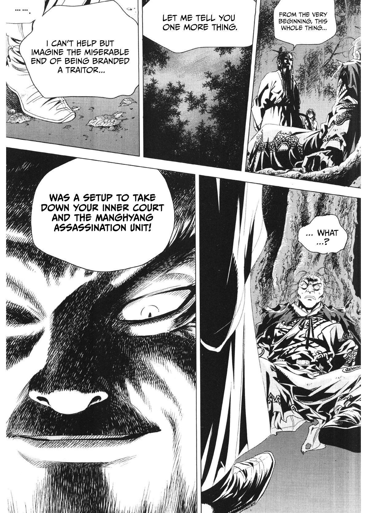 Yongbi The invincible 2: Beyond the main tale Chapter 83 page 15 - 