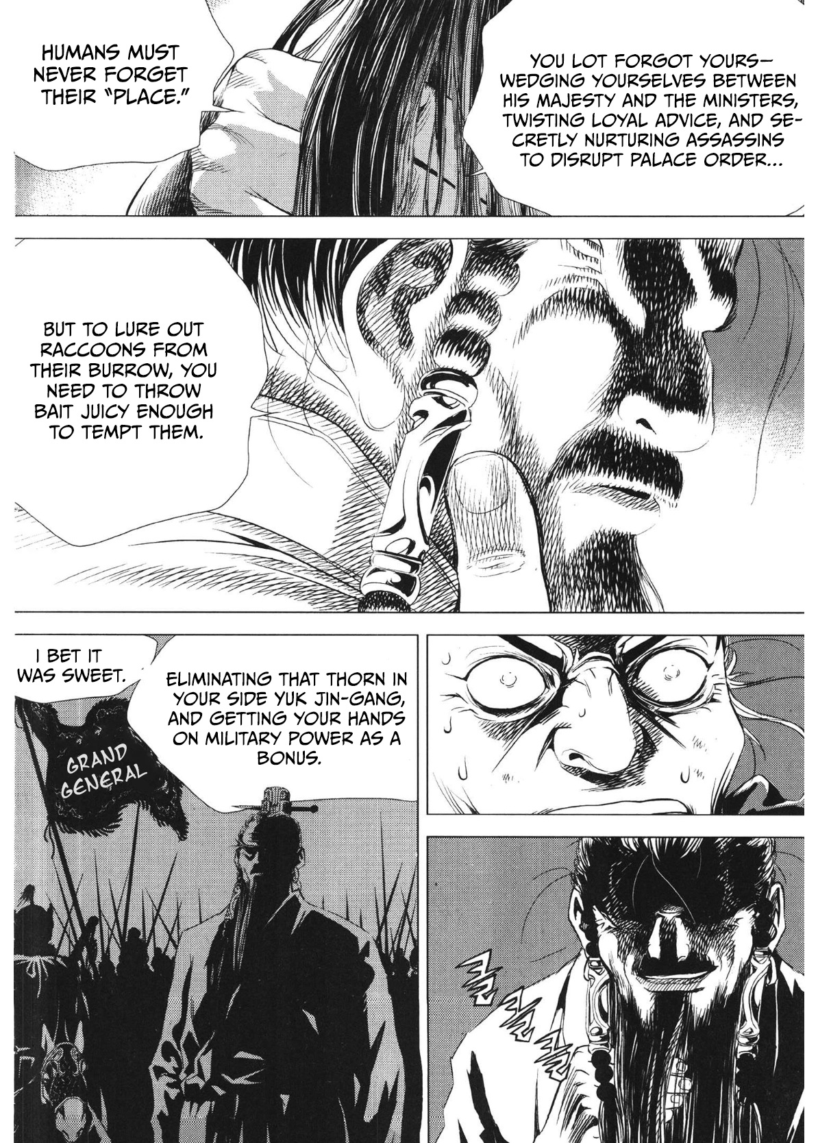 Yongbi The invincible 2: Beyond the main tale Chapter 83 page 16 - 