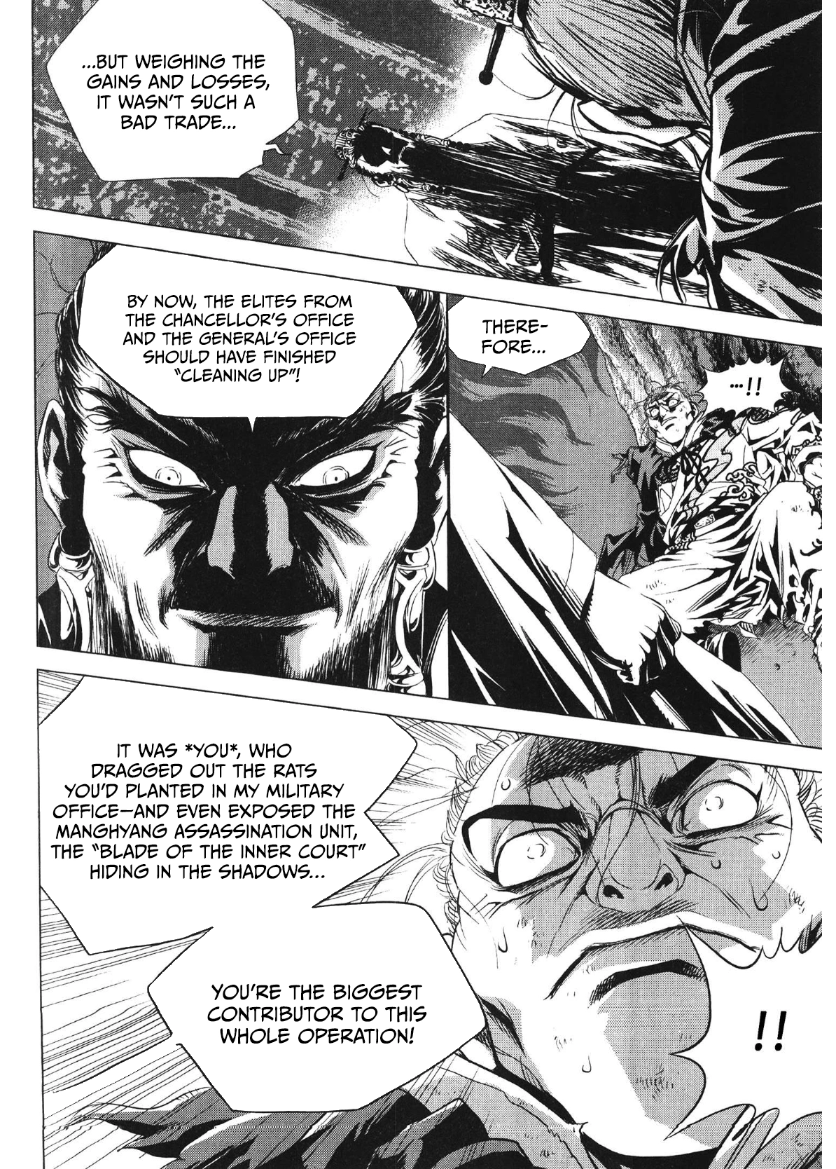 Yongbi The invincible 2: Beyond the main tale Chapter 83 page 18 - 