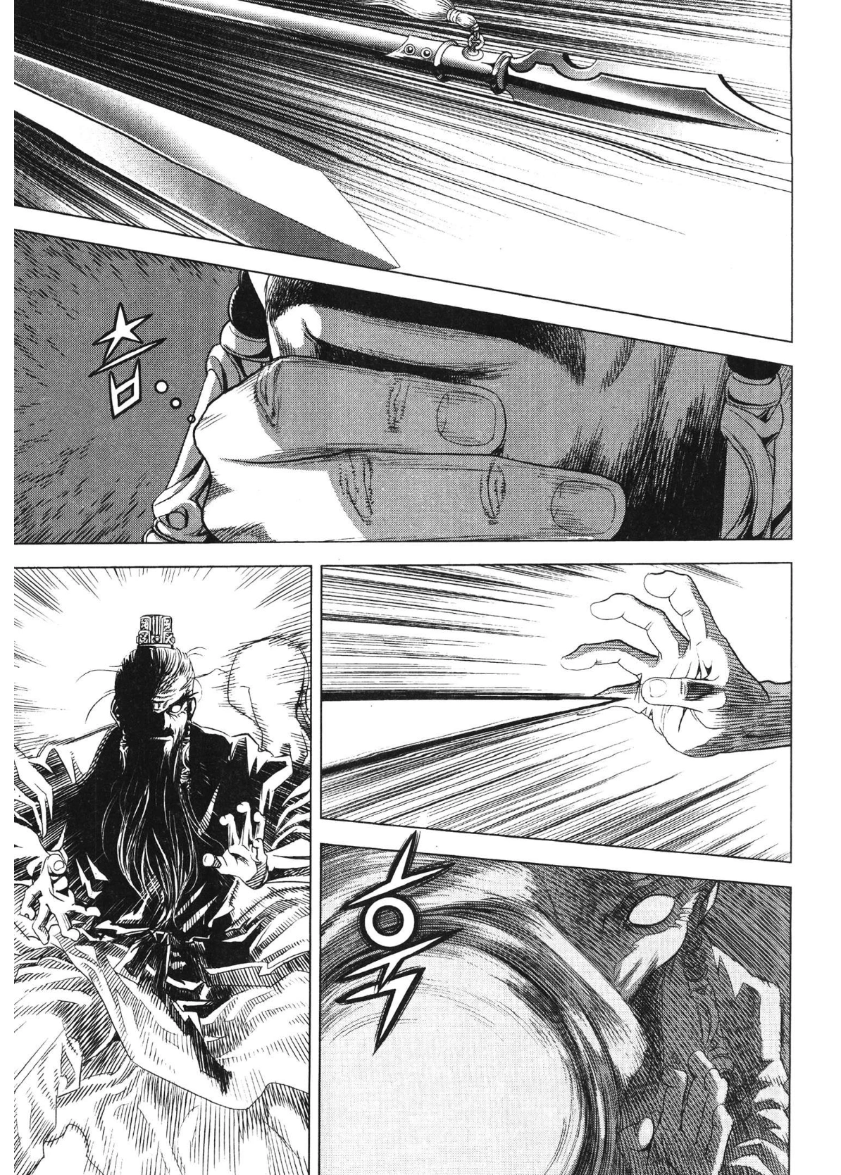 Yongbi The invincible 2: Beyond the main tale Chapter 83 page 5 - 