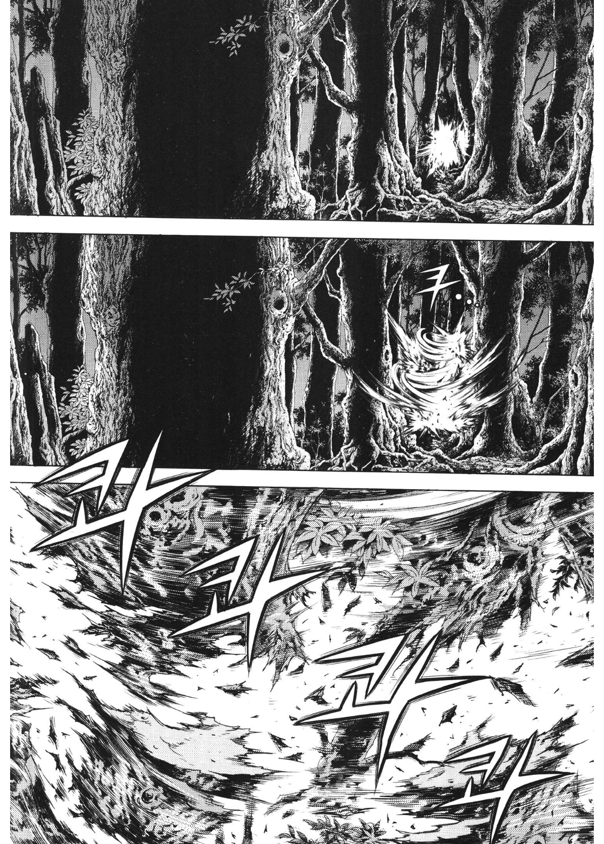 Yongbi The invincible 2: Beyond the main tale Chapter 83 page 8 - 
