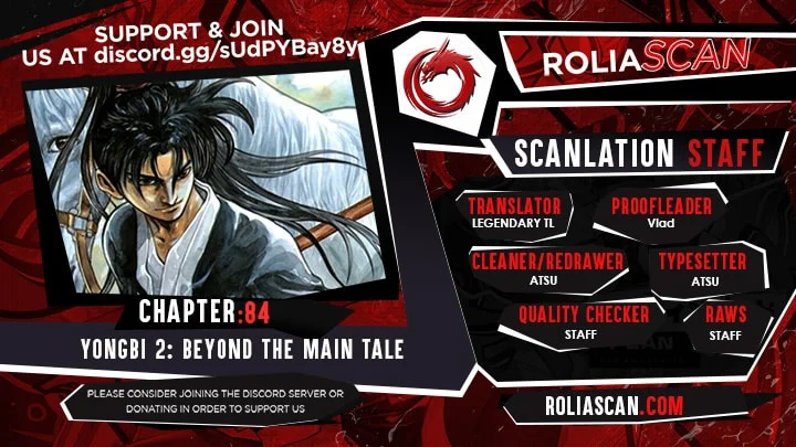 Yongbi The invincible 2: Beyond the main tale Chapter 84 page 2 - 