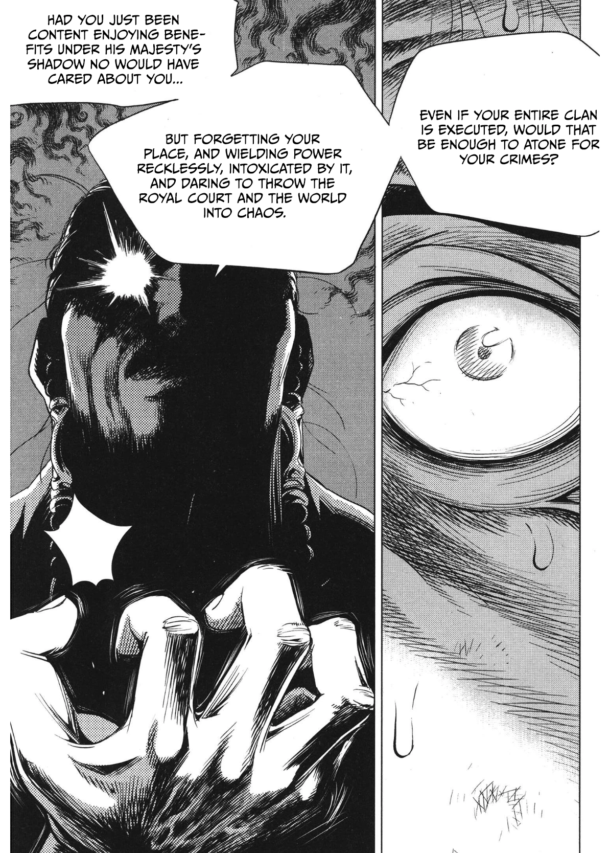 Yongbi The invincible 2: Beyond the main tale Chapter 84 page 3 - 