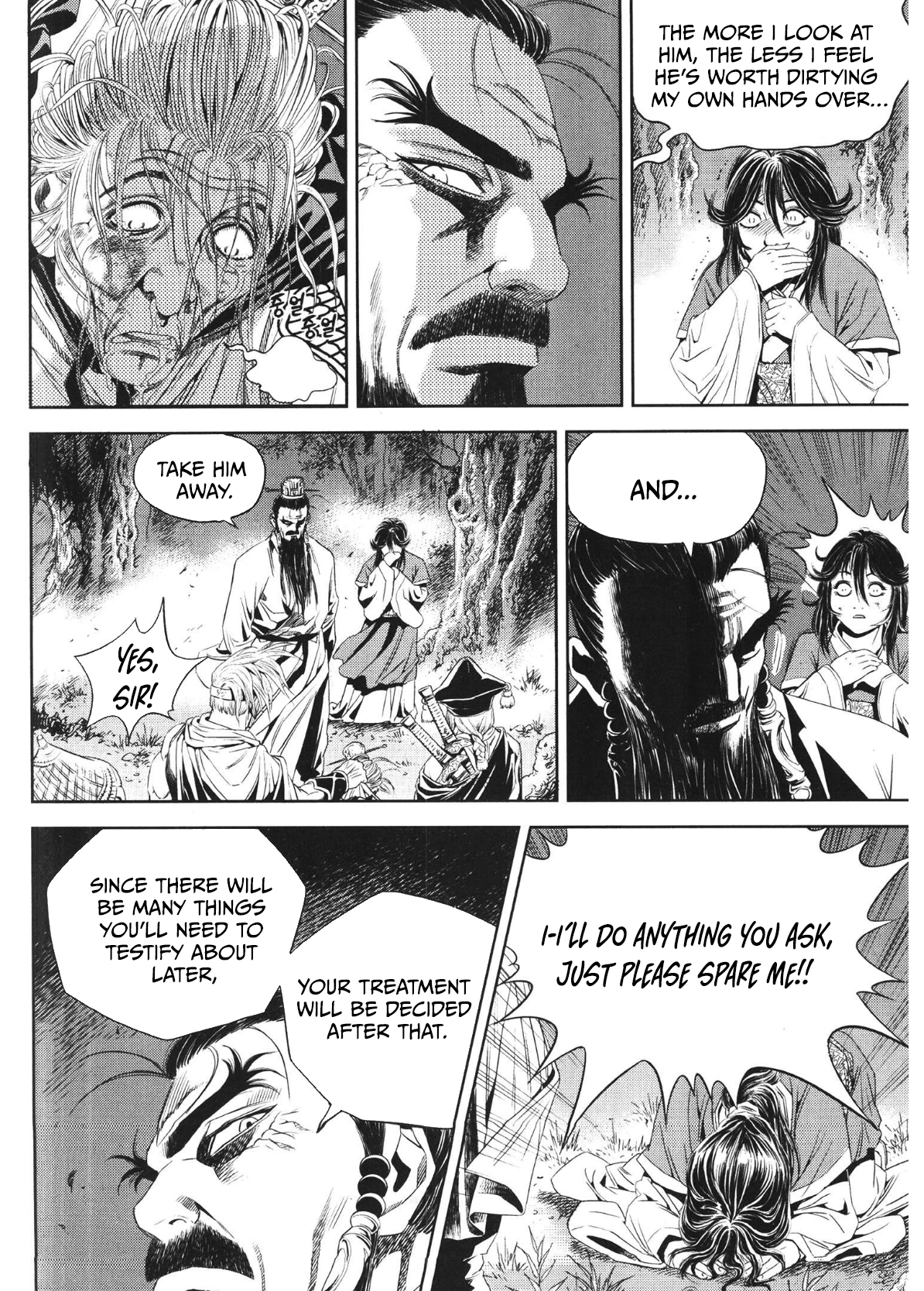 Yongbi The invincible 2: Beyond the main tale Chapter 84 page 10 - 