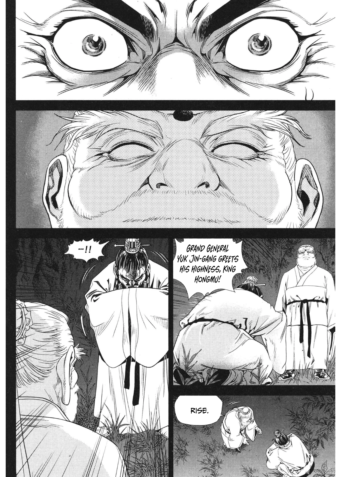 Yongbi The invincible 2: Beyond the main tale Chapter 85 page 11 - 