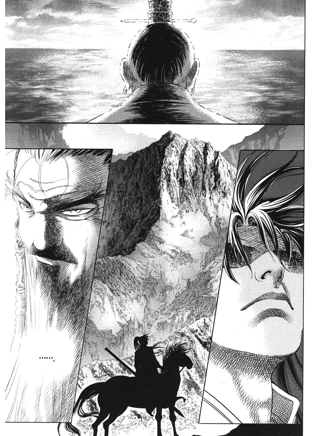 Yongbi The invincible 2: Beyond the main tale Chapter 85 page 18 - 
