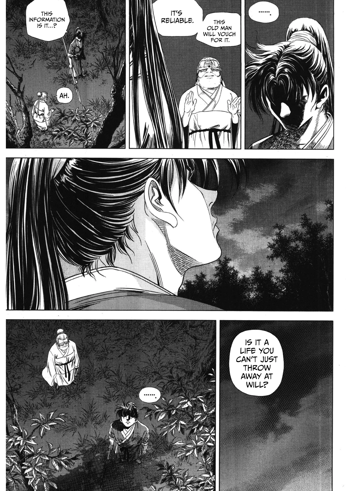 Yongbi The invincible 2: Beyond the main tale Chapter 85 page 8 - 