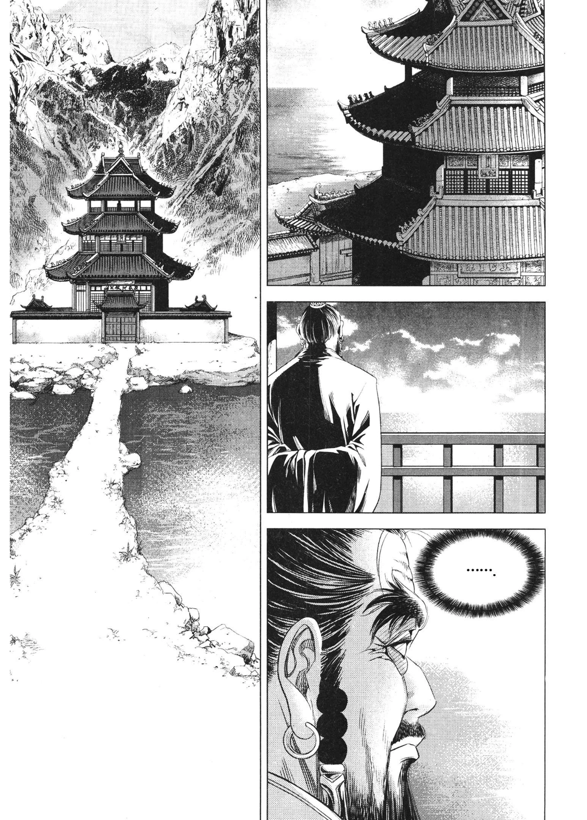Yongbi The invincible 2: Beyond the main tale Chapter 85 page 10 - 