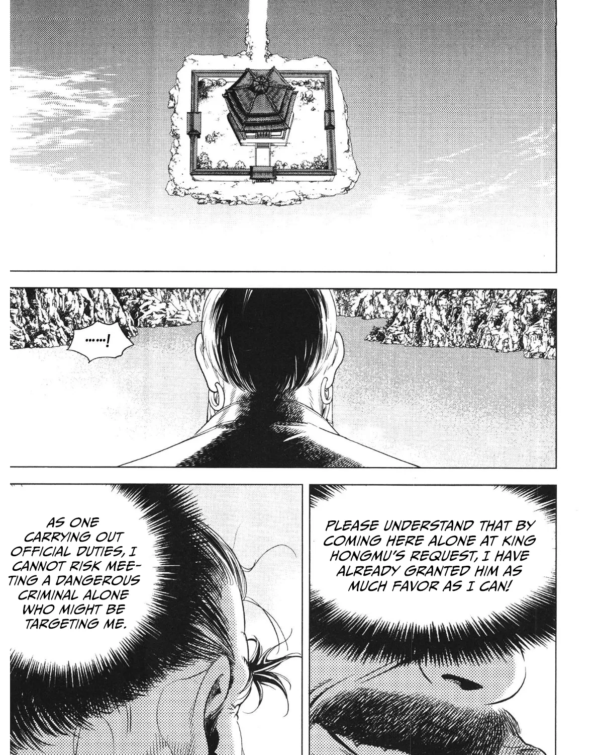 Yongbi The invincible 2: Beyond the main tale Chapter 86 page 17 - 