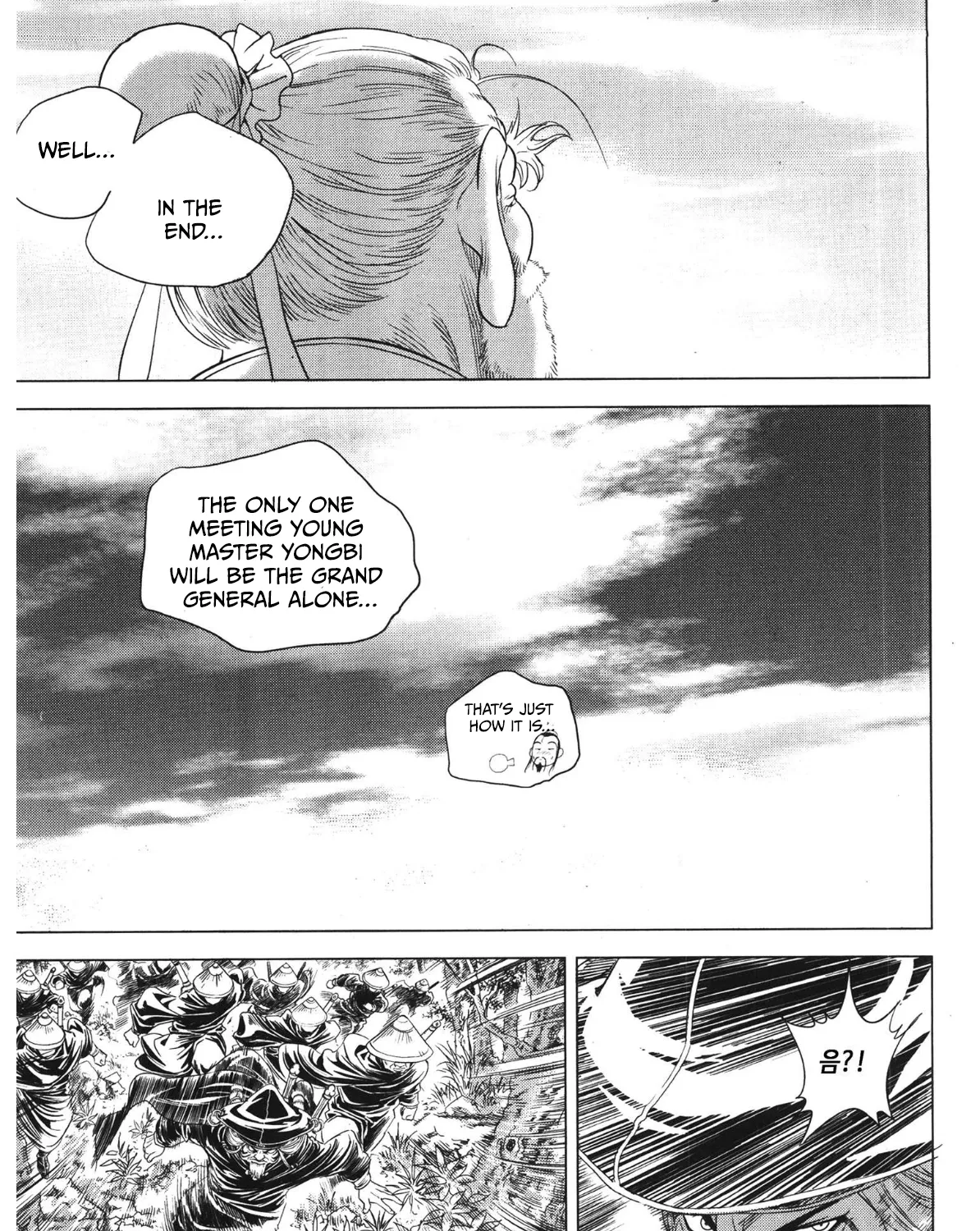 Yongbi The invincible 2: Beyond the main tale Chapter 86 page 21 - 
