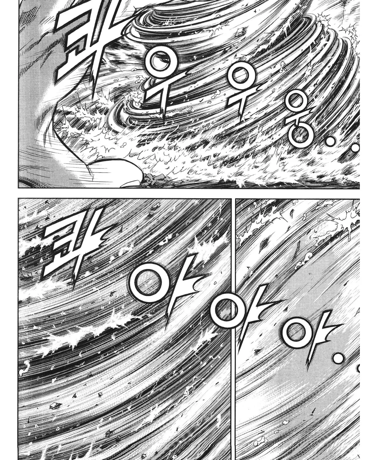 Yongbi The invincible 2: Beyond the main tale Chapter 87 page 16 - 