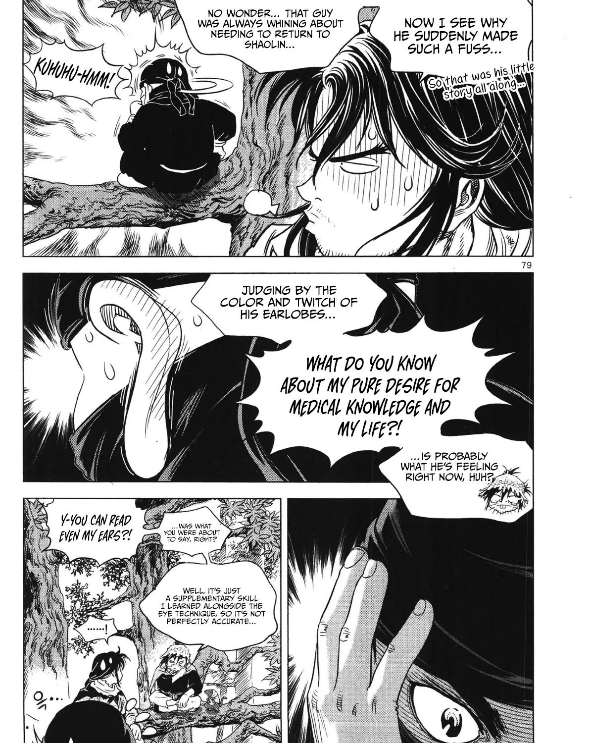 Yongbi The invincible 2: Beyond the main tale Chapter 87 page 32 - 