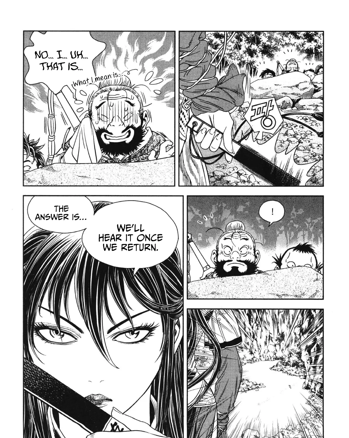 Yongbi The invincible 2: Beyond the main tale Chapter 87 page 8 - 