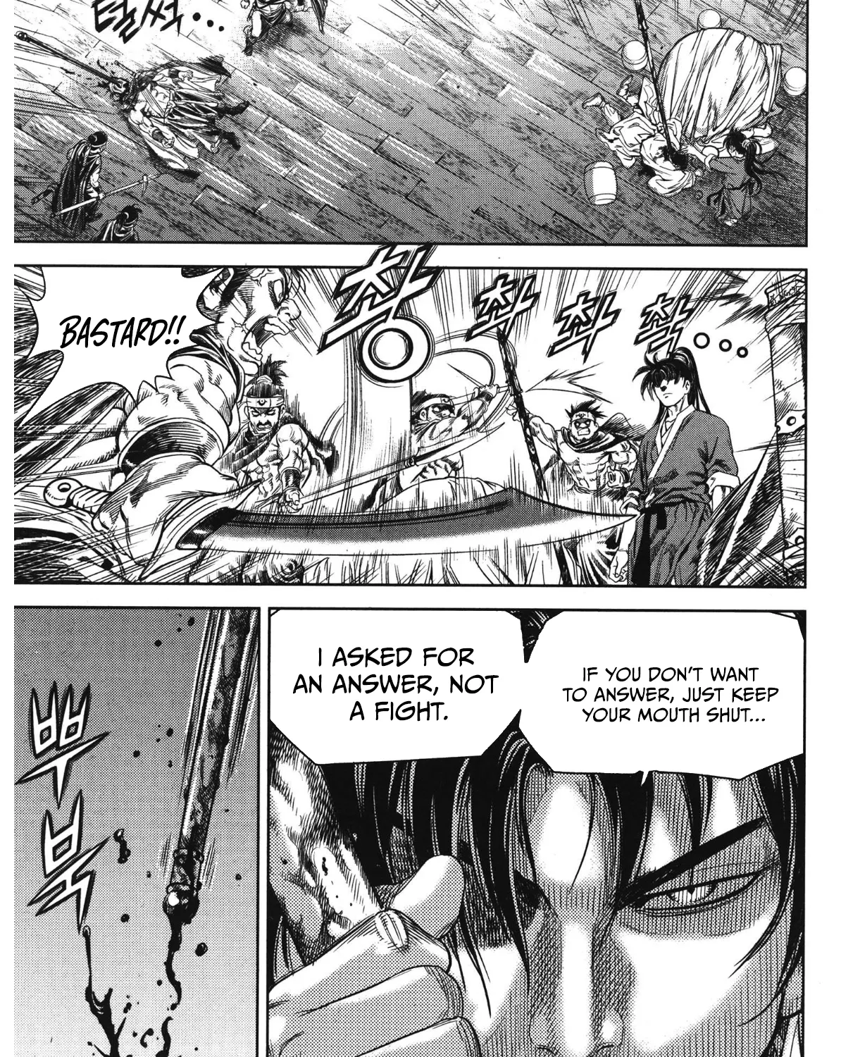 Yongbi The invincible 2: Beyond the main tale Chapter 88 page 12 - 
