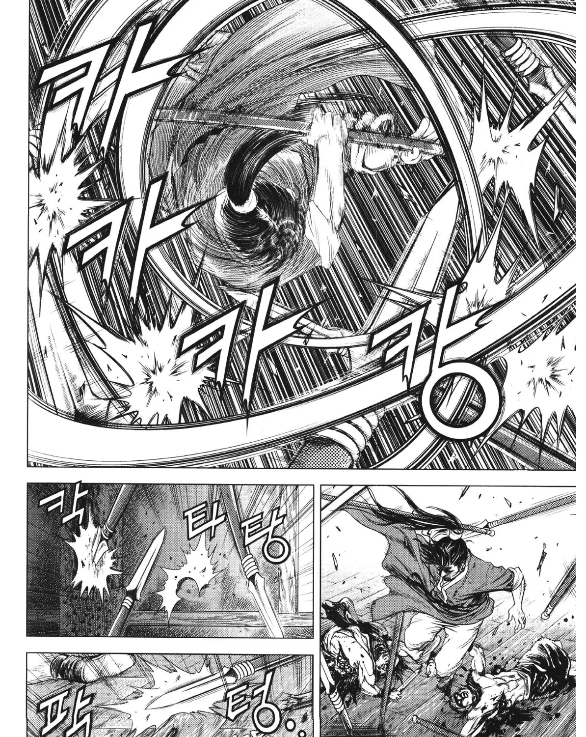 Yongbi The invincible 2: Beyond the main tale Chapter 88 page 22 - 
