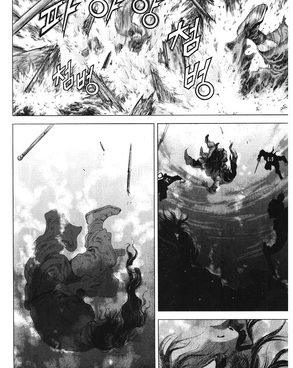 Yongbi The invincible 2: Beyond the main tale Chapter 88 page 26 - 