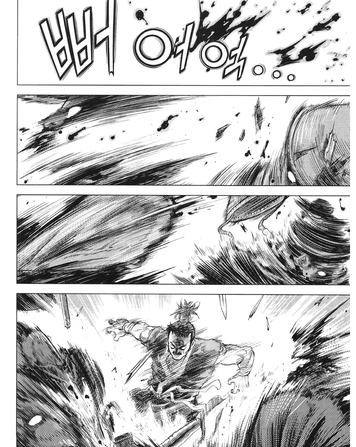 Yongbi The invincible 2: Beyond the main tale Chapter 88 page 30 - 