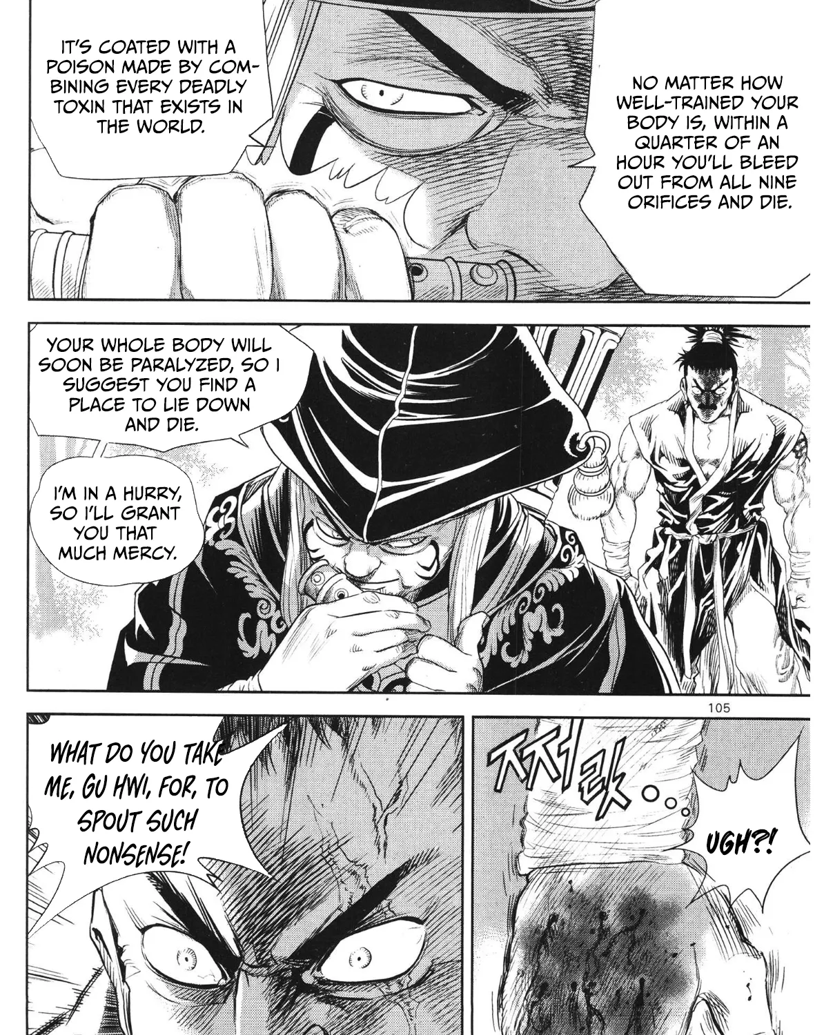 Yongbi The invincible 2: Beyond the main tale Chapter 88 page 38 - 