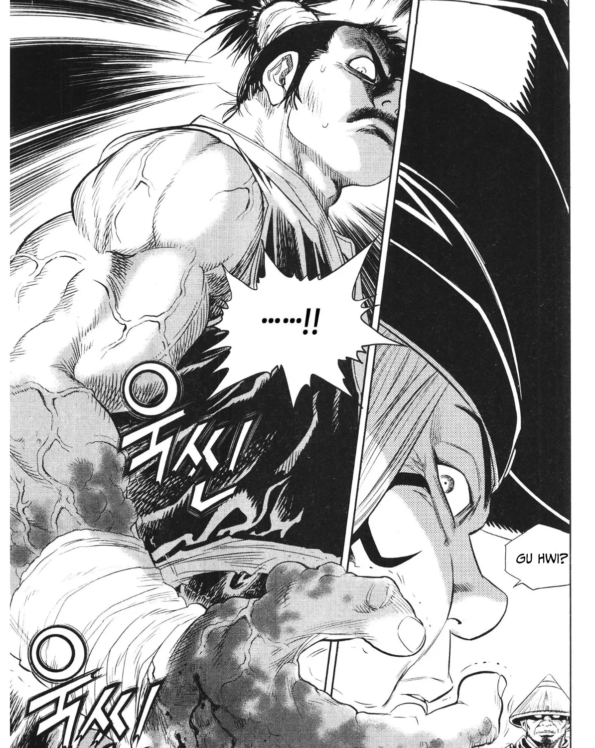Yongbi The invincible 2: Beyond the main tale Chapter 88 page 40 - 