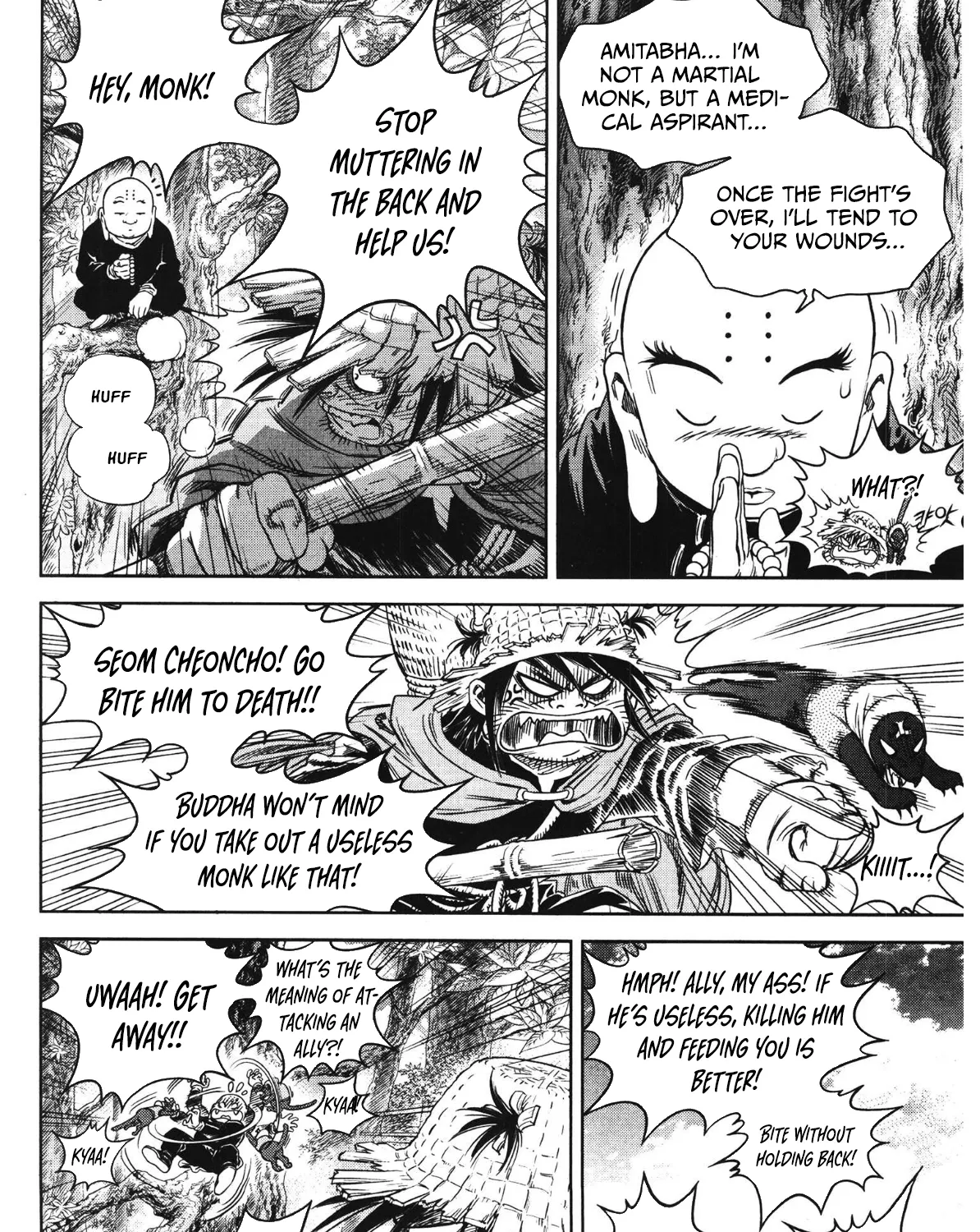 Yongbi The invincible 2: Beyond the main tale Chapter 89 page 22 - 