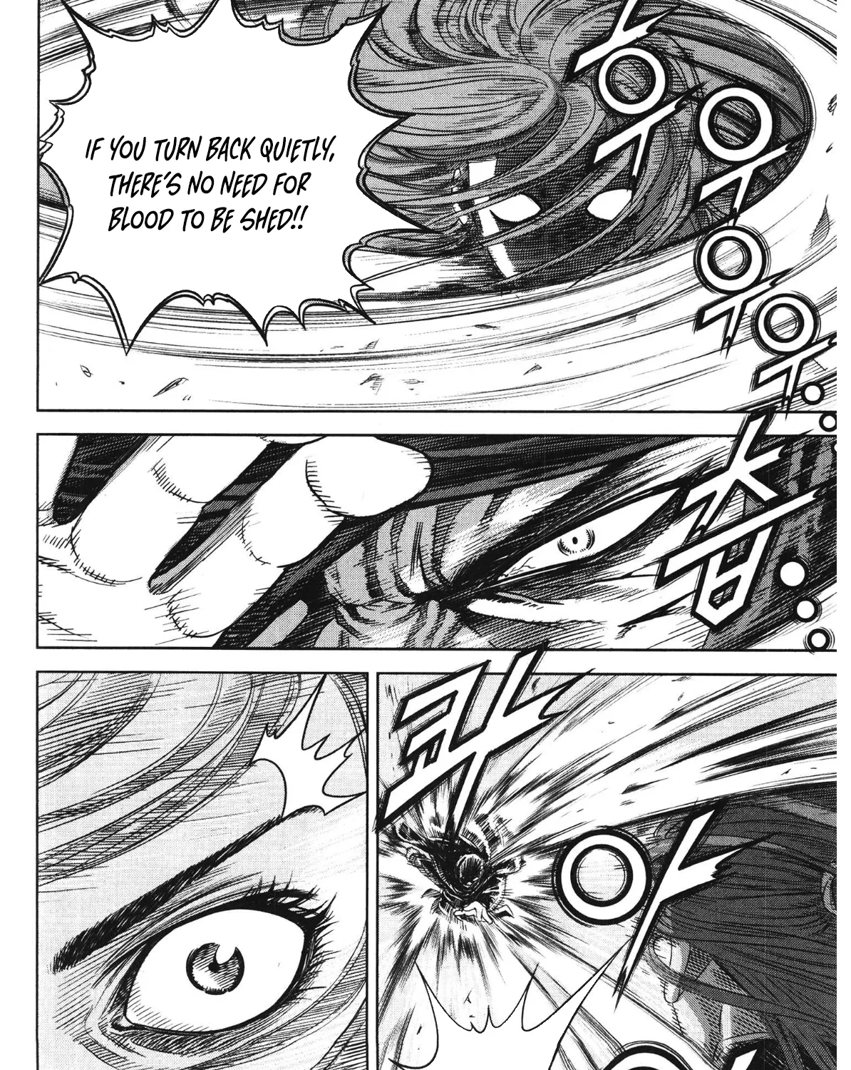 Yongbi The invincible 2: Beyond the main tale Chapter 89 page 26 - 