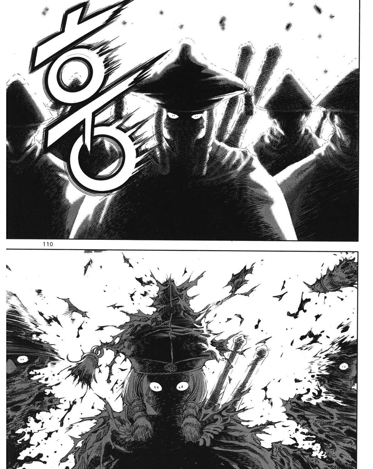 Yongbi The invincible 2: Beyond the main tale Chapter 89 page 8 - 