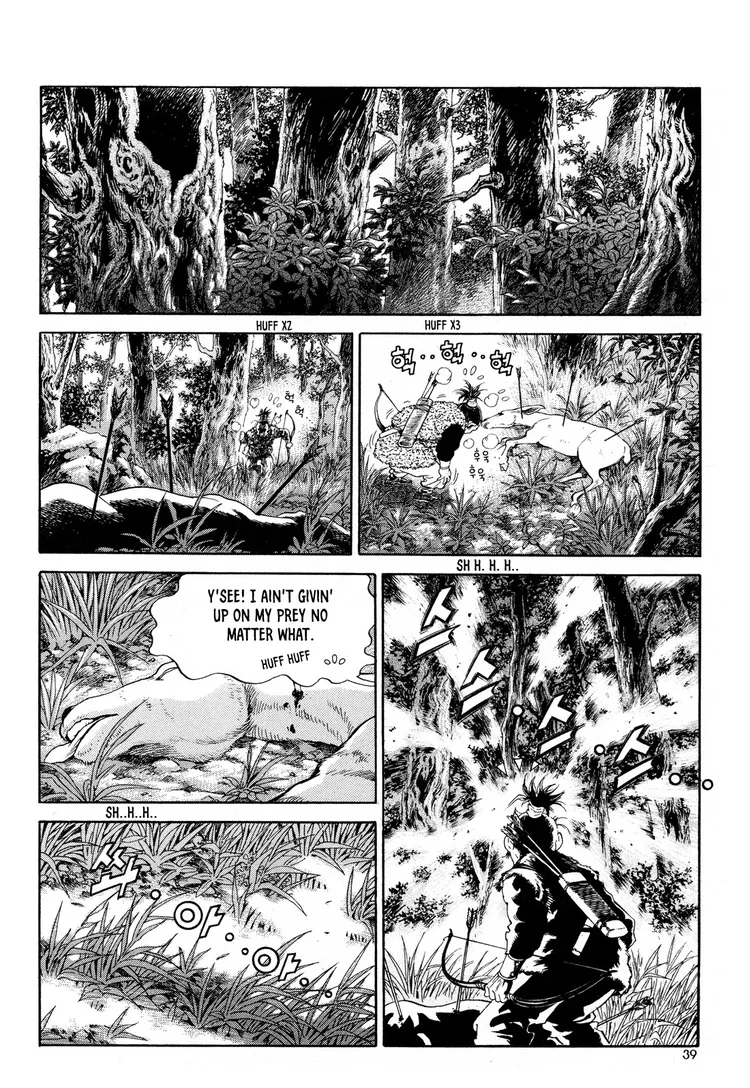 Yongbi The invincible 2: Beyond the main tale Chapter 9 page 16 - 