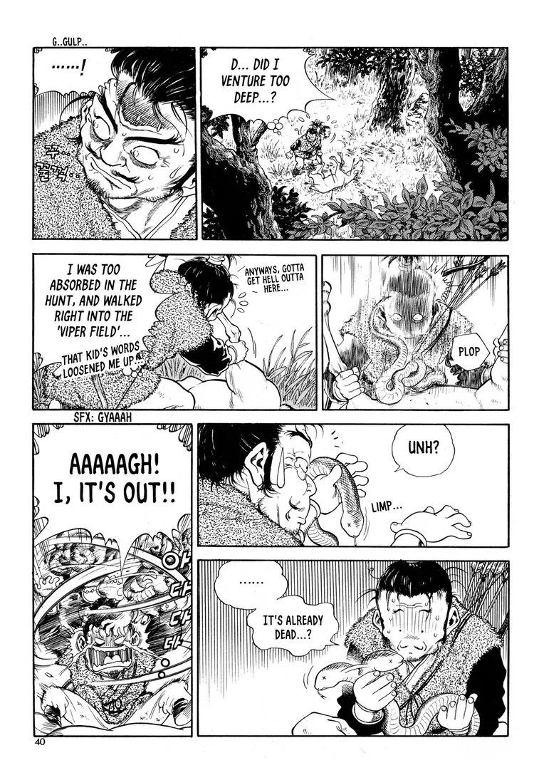 Yongbi The invincible 2: Beyond the main tale Chapter 9 page 17 - 