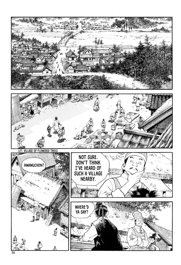 Yongbi The invincible 2: Beyond the main tale Chapter 9 page 3 - 