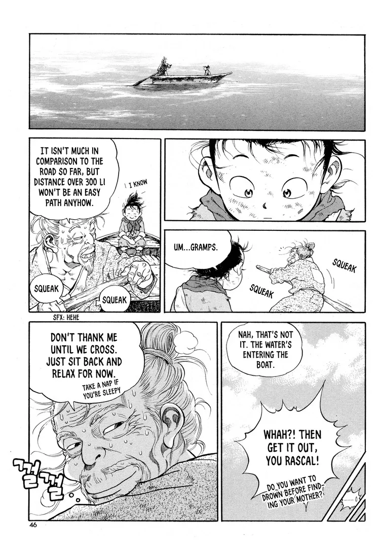 Yongbi The invincible 2: Beyond the main tale Chapter 9 page 23 - 