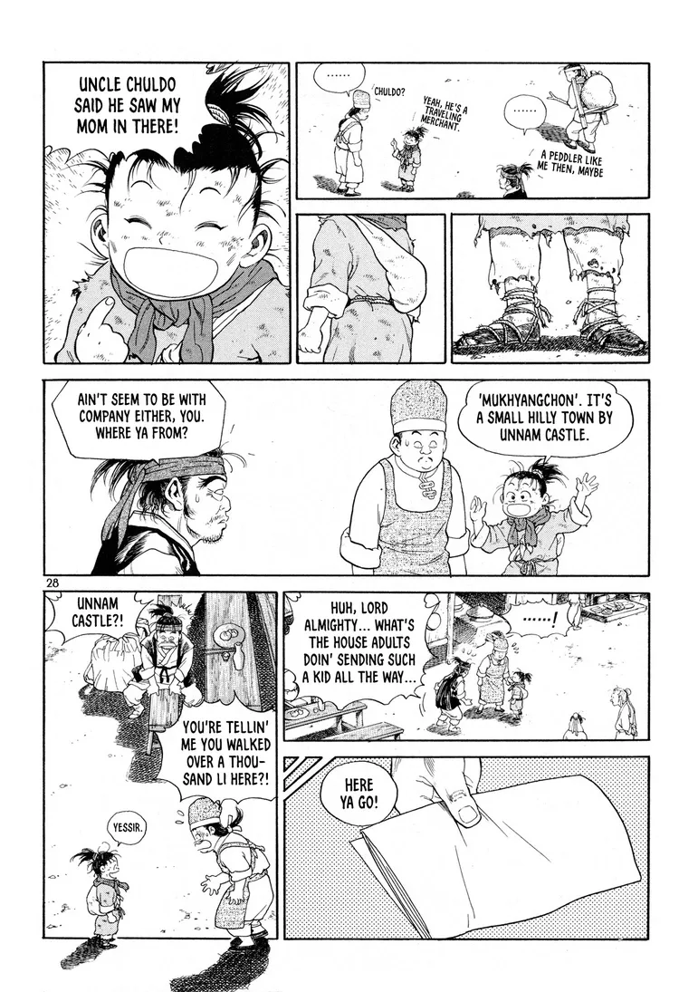 Yongbi The invincible 2: Beyond the main tale Chapter 9 page 5 - 