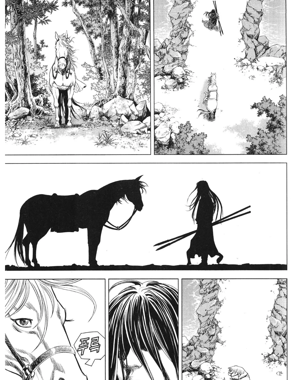 Yongbi The invincible 2: Beyond the main tale Chapter 90 page 24 - 