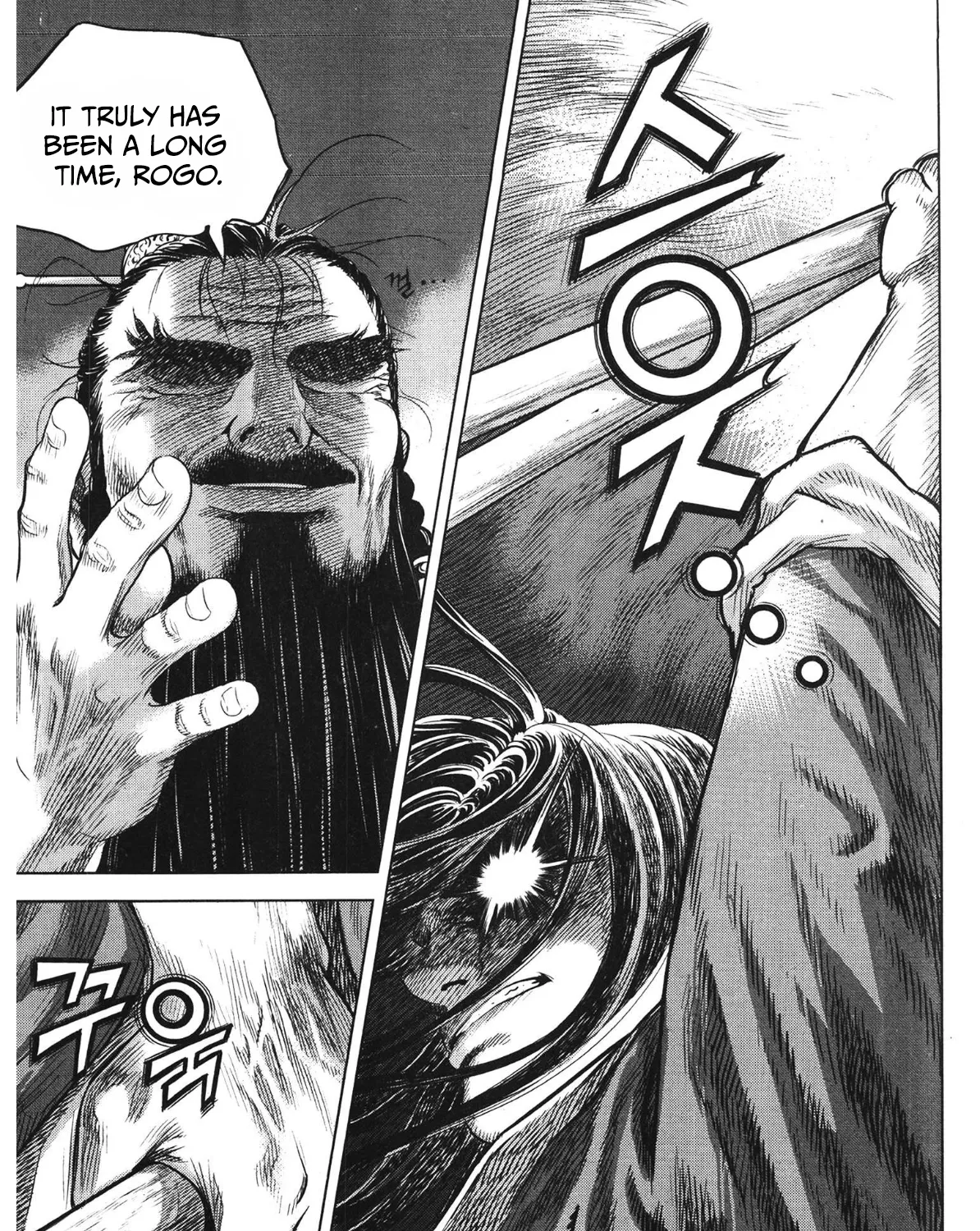 Yongbi The invincible 2: Beyond the main tale Chapter 90 page 32 - 