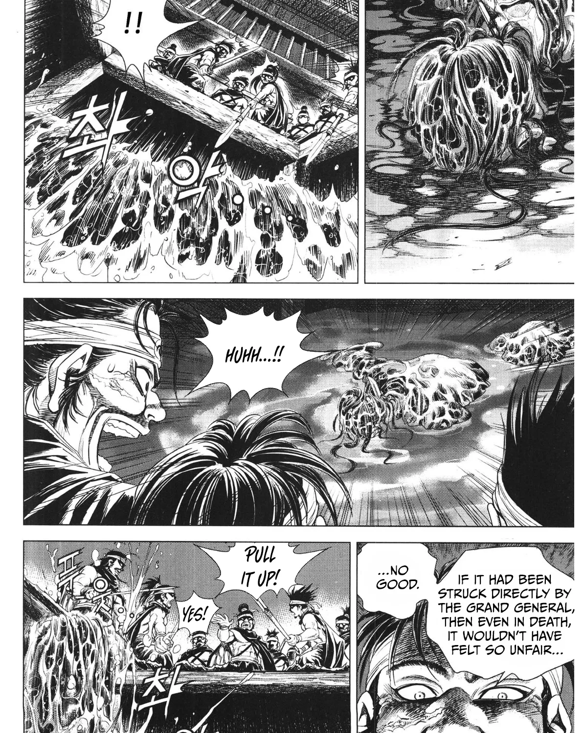 Yongbi The invincible 2: Beyond the main tale Chapter 90 page 6 - 