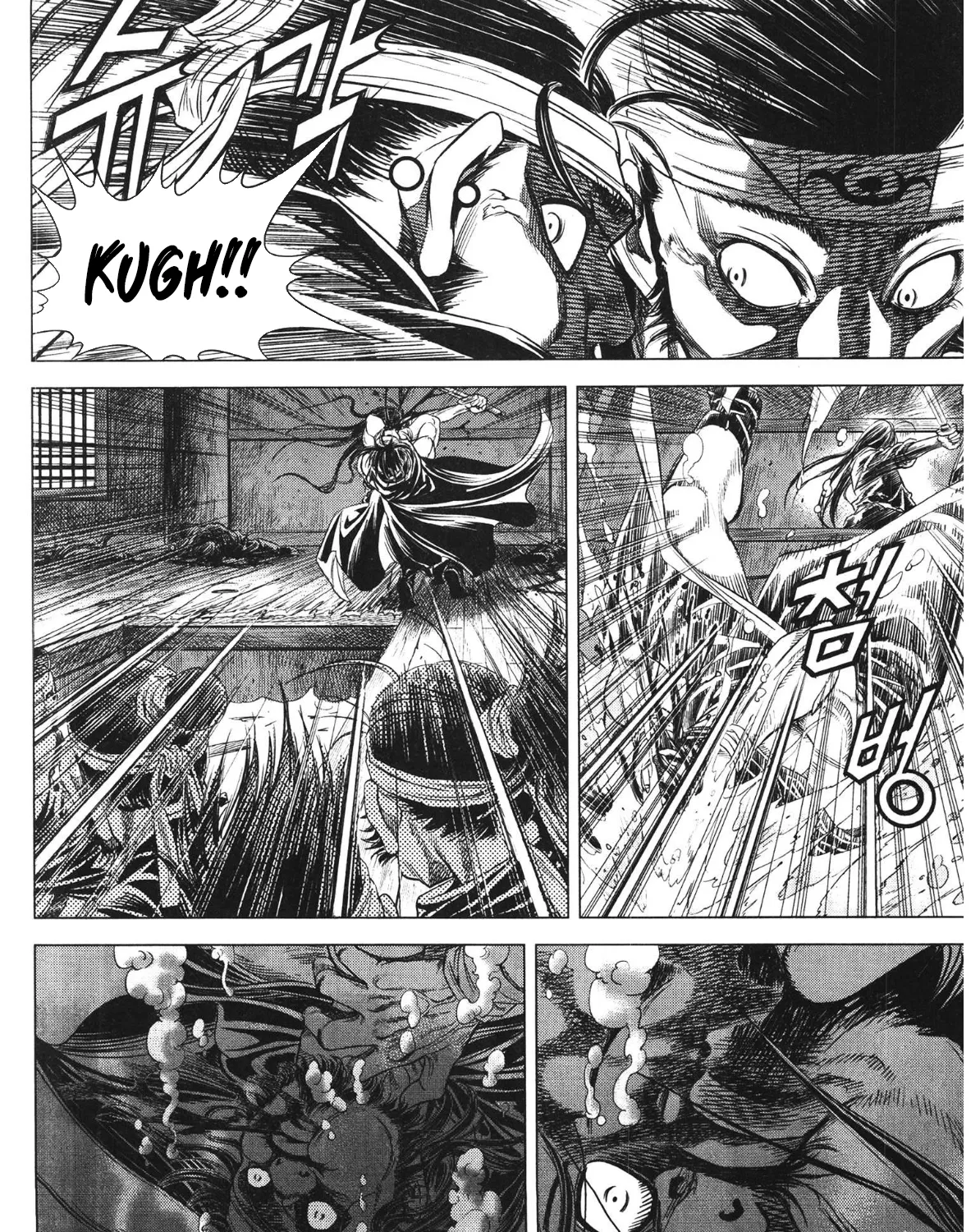 Yongbi The invincible 2: Beyond the main tale Chapter 90 page 10 - 