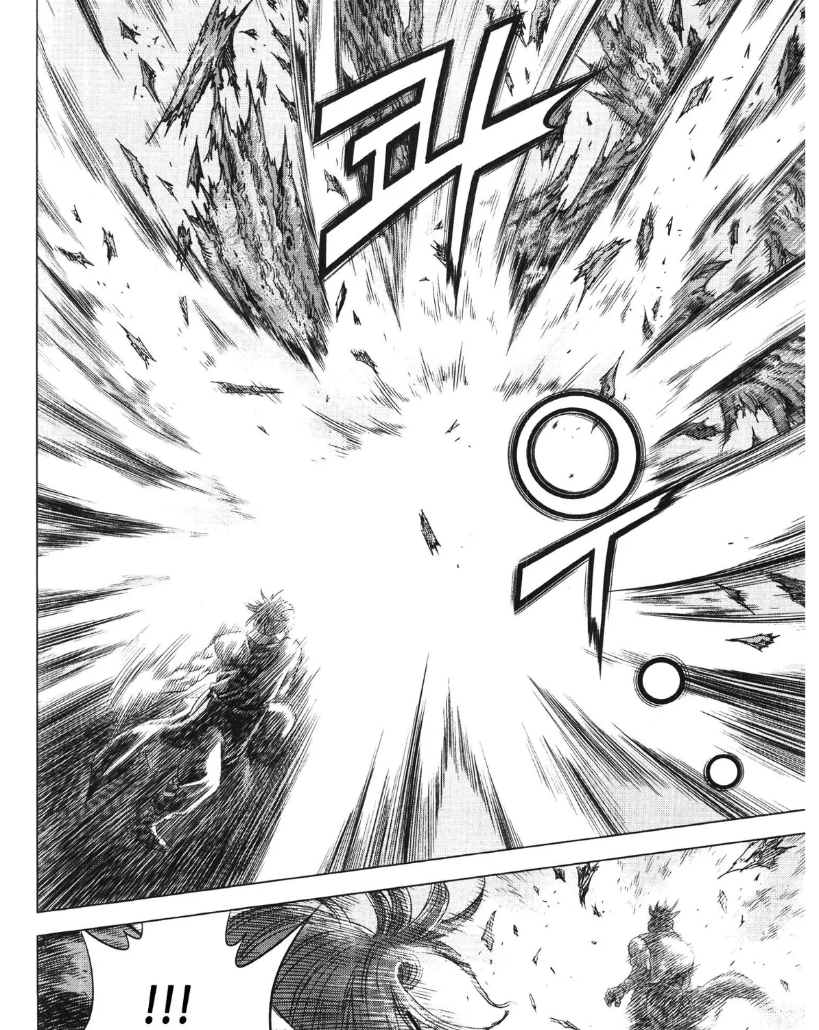 Yongbi The invincible 2: Beyond the main tale Chapter 91 page 16 - 