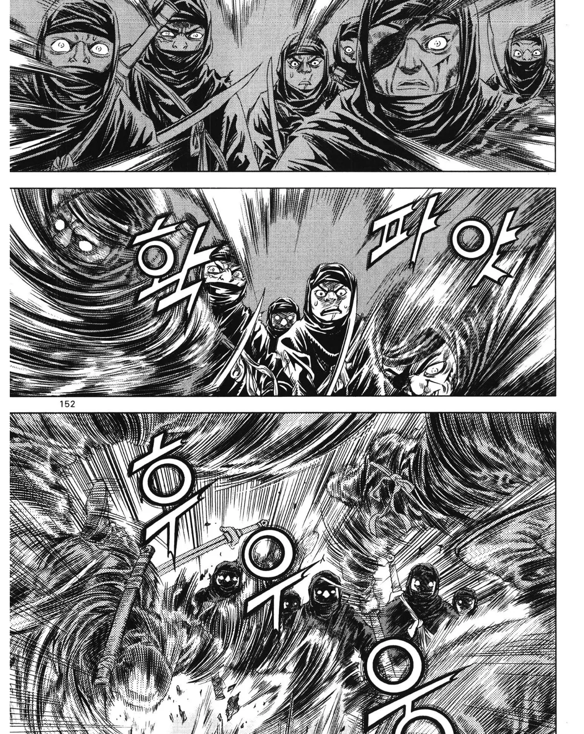 Yongbi The invincible 2: Beyond the main tale Chapter 91 page 26 - 