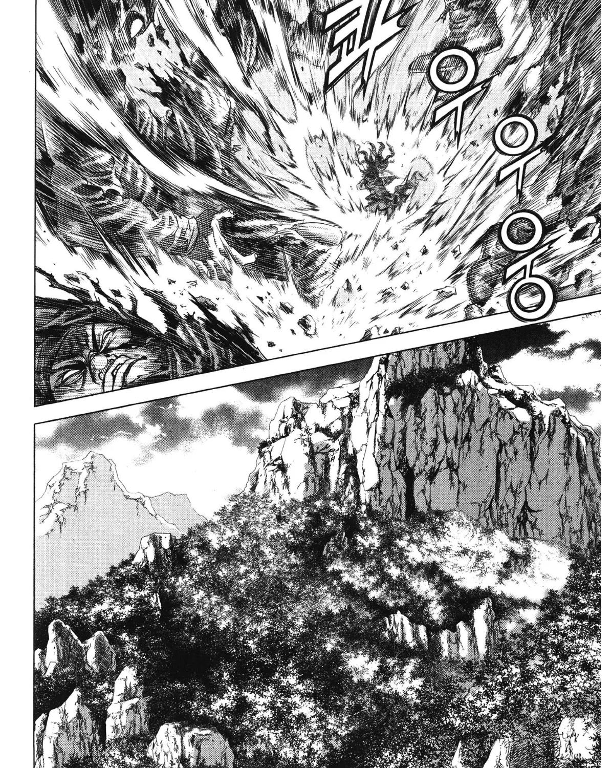 Yongbi The invincible 2: Beyond the main tale Chapter 91 page 28 - 