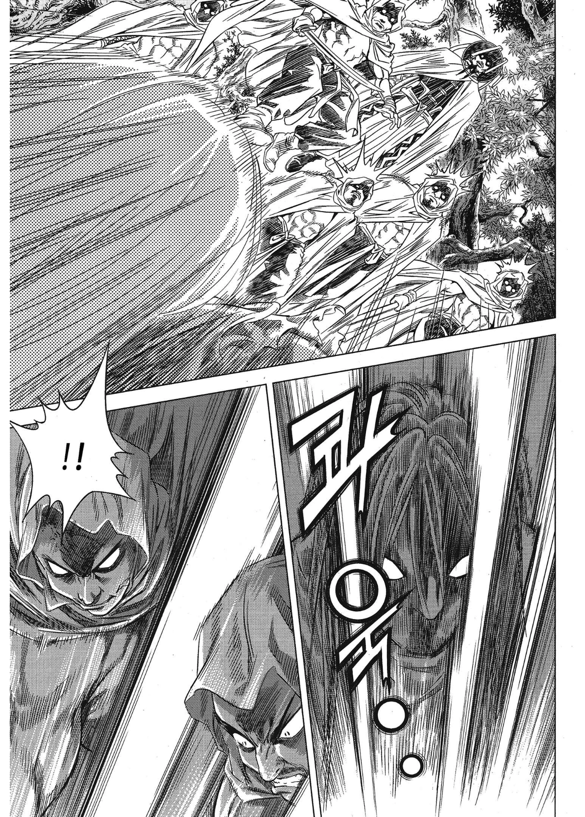 Yongbi The invincible 2: Beyond the main tale Chapter 92 page 11 - 