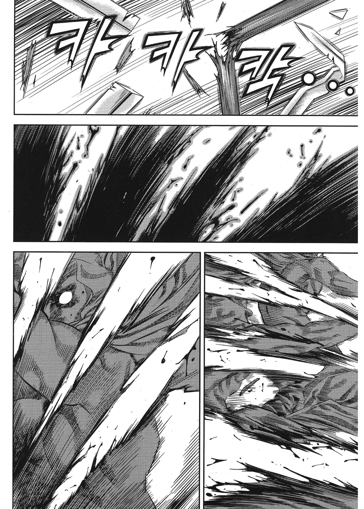 Yongbi The invincible 2: Beyond the main tale Chapter 92 page 14 - 