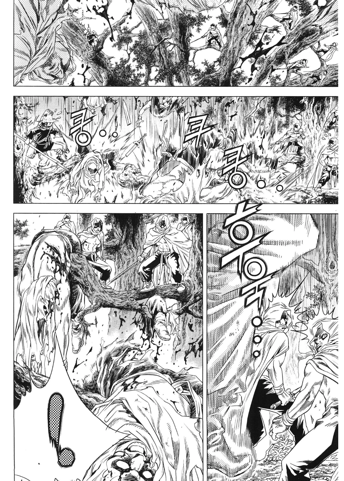Yongbi The invincible 2: Beyond the main tale Chapter 92 page 16 - 