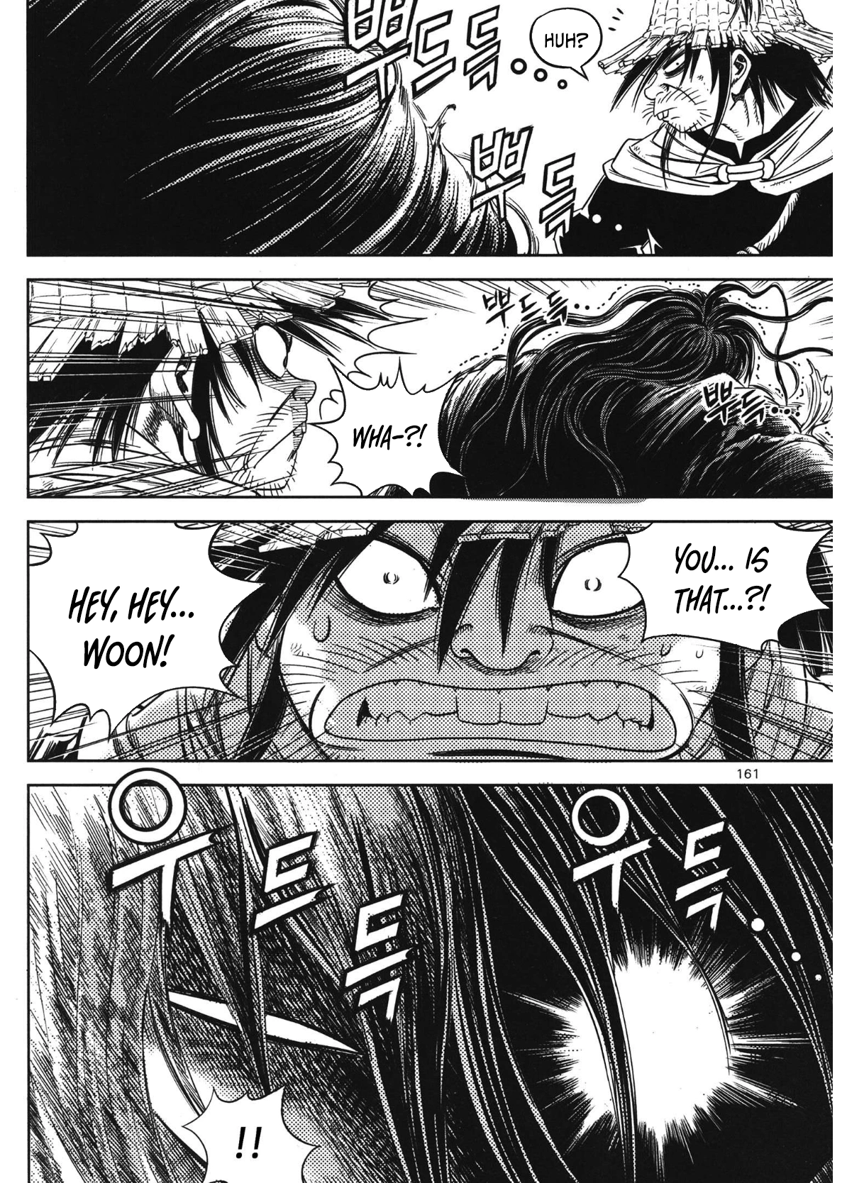 Yongbi The invincible 2: Beyond the main tale Chapter 92 page 8 - 